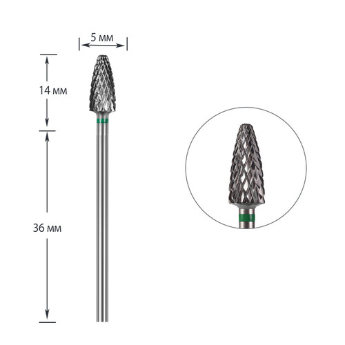 Cutter for manicure DARK TVS 03 carbide green corn - Фото №1