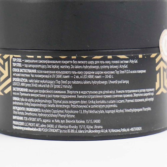 Топ F.O.X Top Steel (банка) без липкого слоя 30 мл - Фото №2