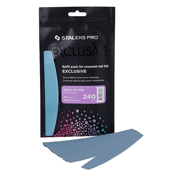 Сменные файлы для пилки полумесяц EXCLUSIVE 42 240 грит (50 шт) - Фото №1