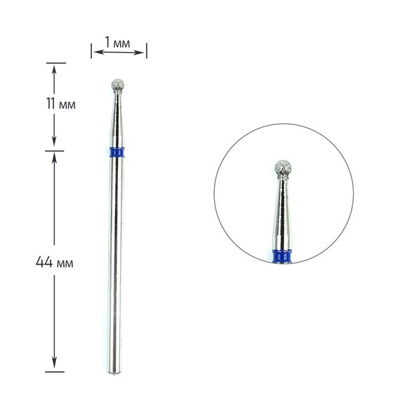 Фреза алмазная HLD шарик синяя диаметр 1,8 мм