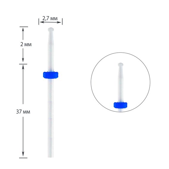 Фреза керамическая HLD шарик синяя насечка диаметр 2,7