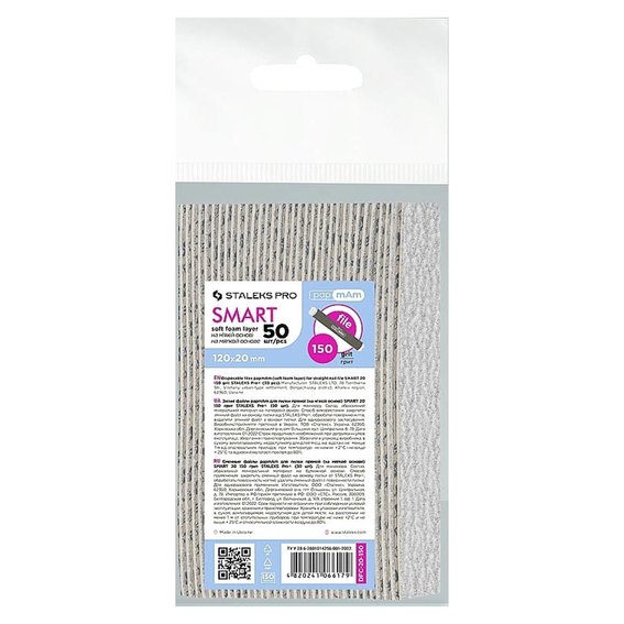 Disposable papmAm files for straight nail file Staleks Pro SMART 22 150 grit (50 pcs)