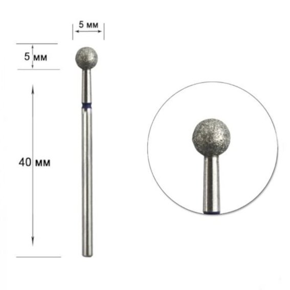 Алмазная фреза Staleks "шарик" 5 мм синий