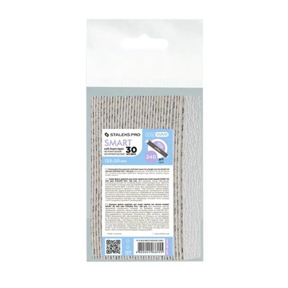 Ersatzfeilen papmAm Mix SMART 20, 240 Körnung (30 Stück)