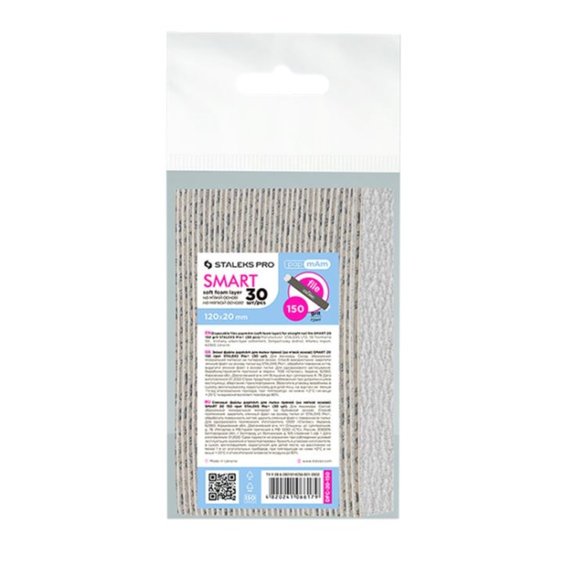 Ersatzfeilen papmAm Mix SMART 20, 150 Körnung (30 Stück)