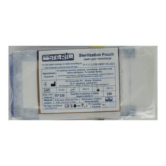 Крафт-пакети прозорі комбіновані PROSTERIL для парової стерилізації  75х150 мм 100 шт - Фото №2