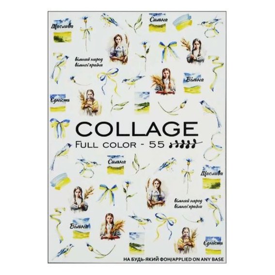 Slider-Design Crystaloff Collage vollfarbig 55 patriotisch