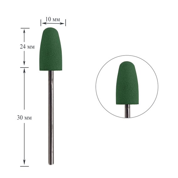 Polierer Dark 303 Silikon großer Kegel abgerundet grün - Фото №1