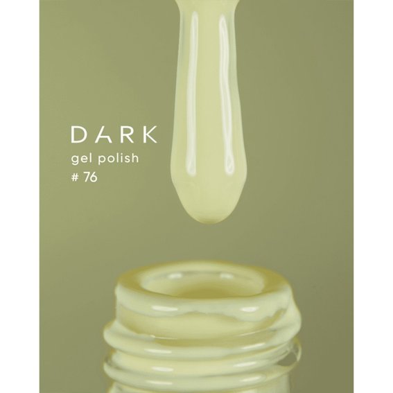 Gellack DARK New collection 76, 10 ml - Фото №3