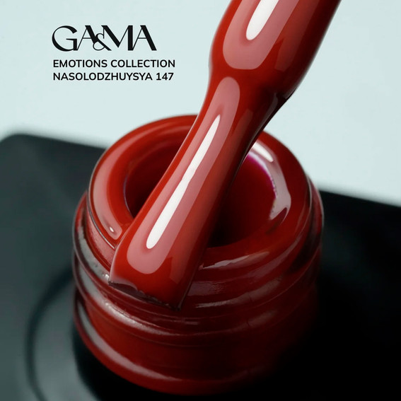 Гель-лак GA&MA Emotions collection №147 NASOLODZHUYSYA темно-морковный 10 мл (7701447) - Фото №2