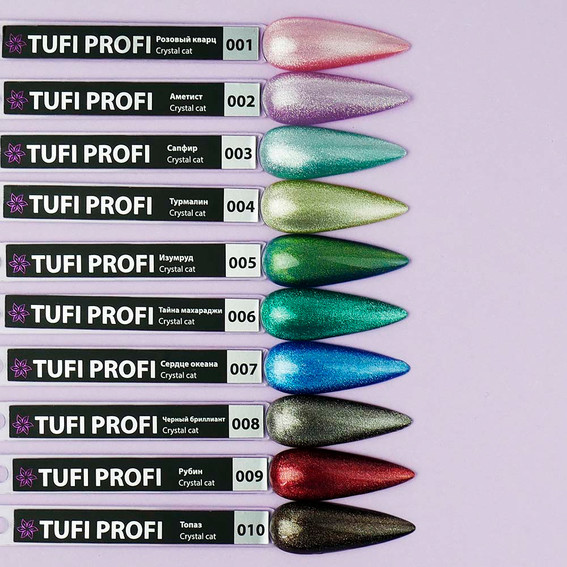 Гель-лак TUFI Profi PREMIUM Crystal Cat 02 аметист 8 мл (0100509) - Фото №5