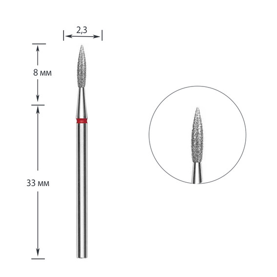 Staleks EXPERT Diamant-Manikürefräser Flame Island rot Durchmesser 2,3 mm / Arbeitsteil 8 mm