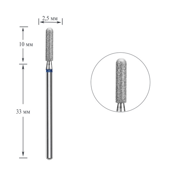 Diamond manicure cutter Staleks EXPERT rounded cylinder blue diameter 2.5 mm / working part 10 mm