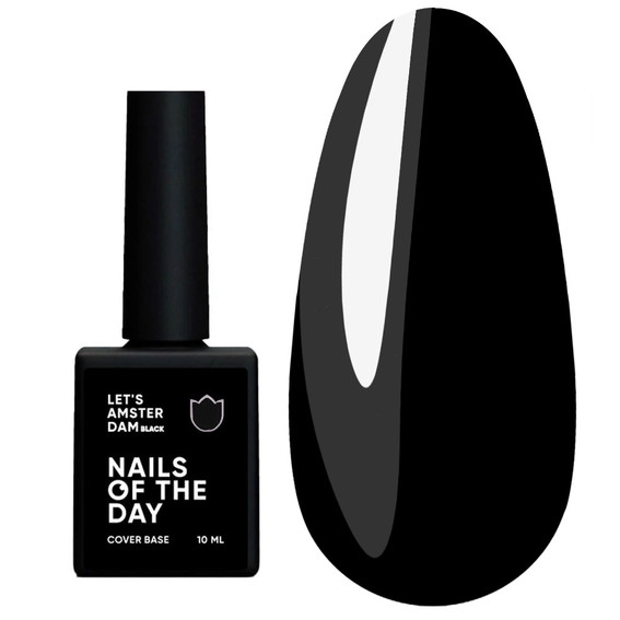 База для ногтей NAILSOFTHEDAY Let’s Amsterdam Black 10 мл - Фото №1