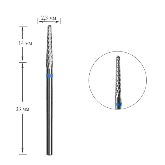 Manicure cutter Staleks Pro EXPERT carbide cone blue diameter 2,3 mm / working part 14 mm - Фото №1