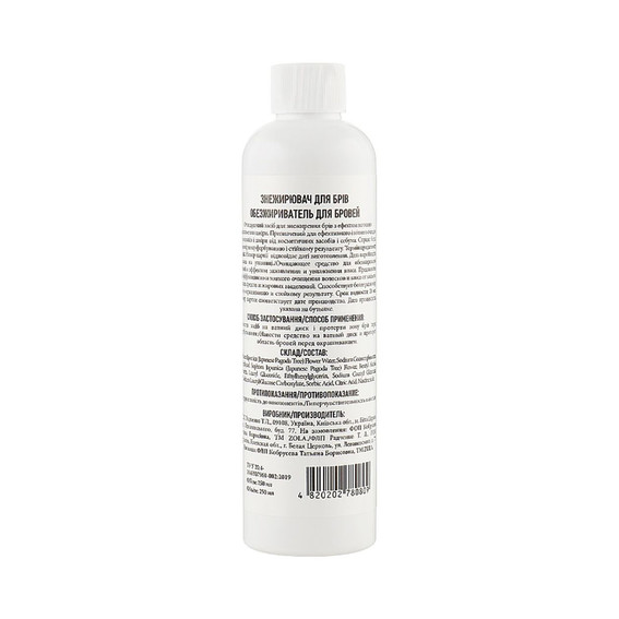 Augenbrauen-Entfetter ZOLA mit feuchtigkeitsspendender Wirkung - Фото №2