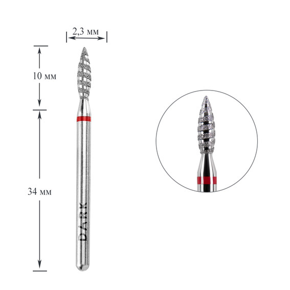 Diamantfräser DARK rotes Tornado 2,3x10 mm - Фото №1