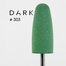 Polierer Dark 303 Silikon großer Kegel abgerundet grün - Фото №2
