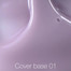 NAILSOFTHEDAY Base Cover NEW Formula Nr. 01 zartrosa 10 ml - Фото №2