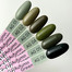 Gel polish Toki-Toki Autumn Green AG05 dark khaki 5 ml - Фото №3