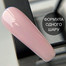 GA&MA Cover Base №029 Dazzle 30 ml (Einschichtformel) (7701392) - Фото №2